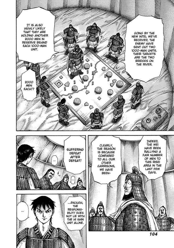kingdom (E) Chapter 245 page 4