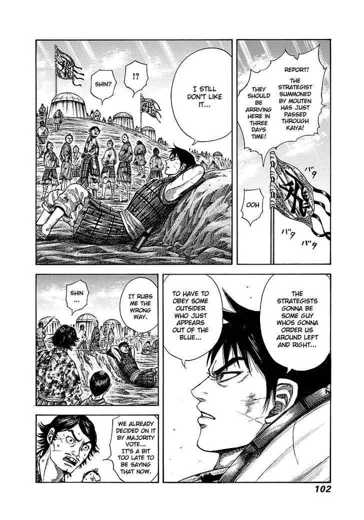 kingdom (E) Chapter 245 page 2