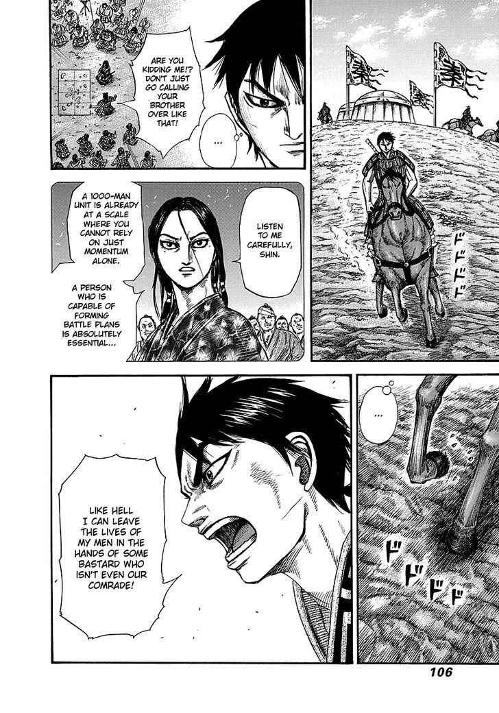 kingdom (E) Chapter 245 page 6