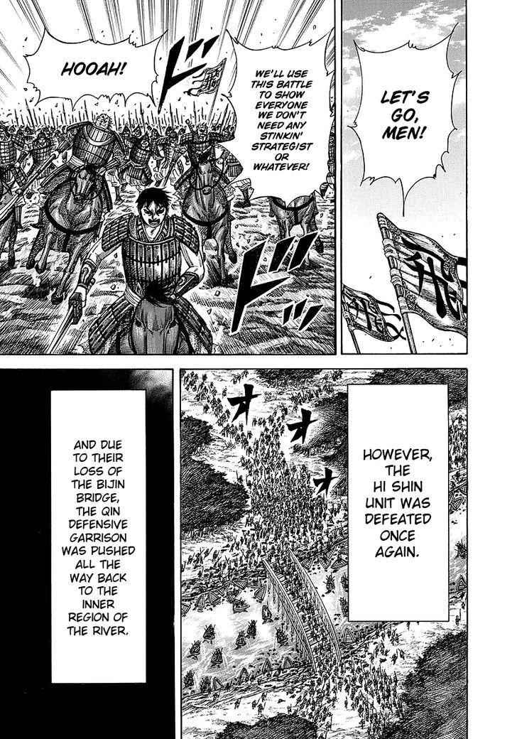 kingdom (E) Chapter 245 page 7