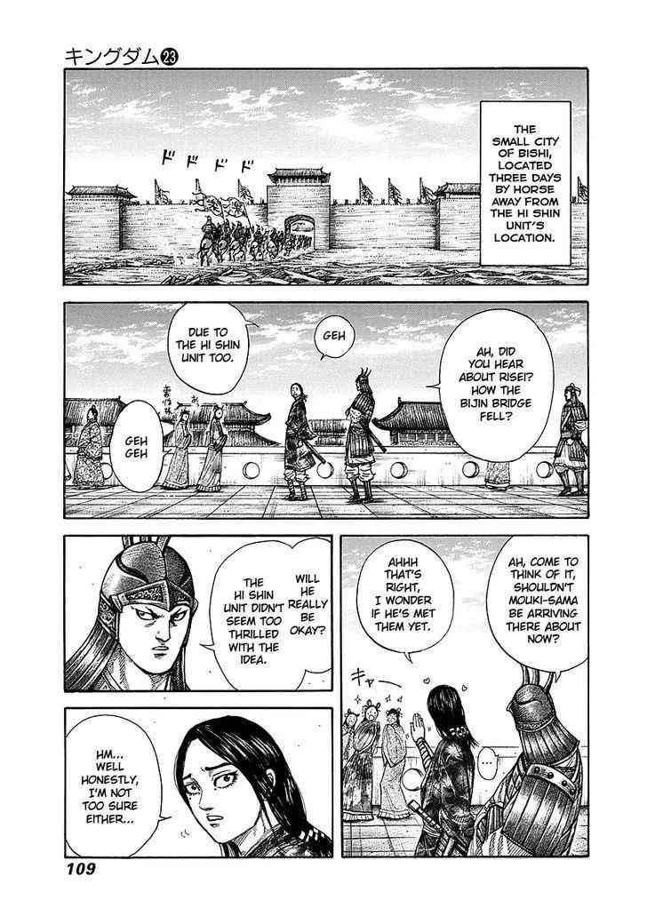 kingdom (E) Chapter 245 page 9