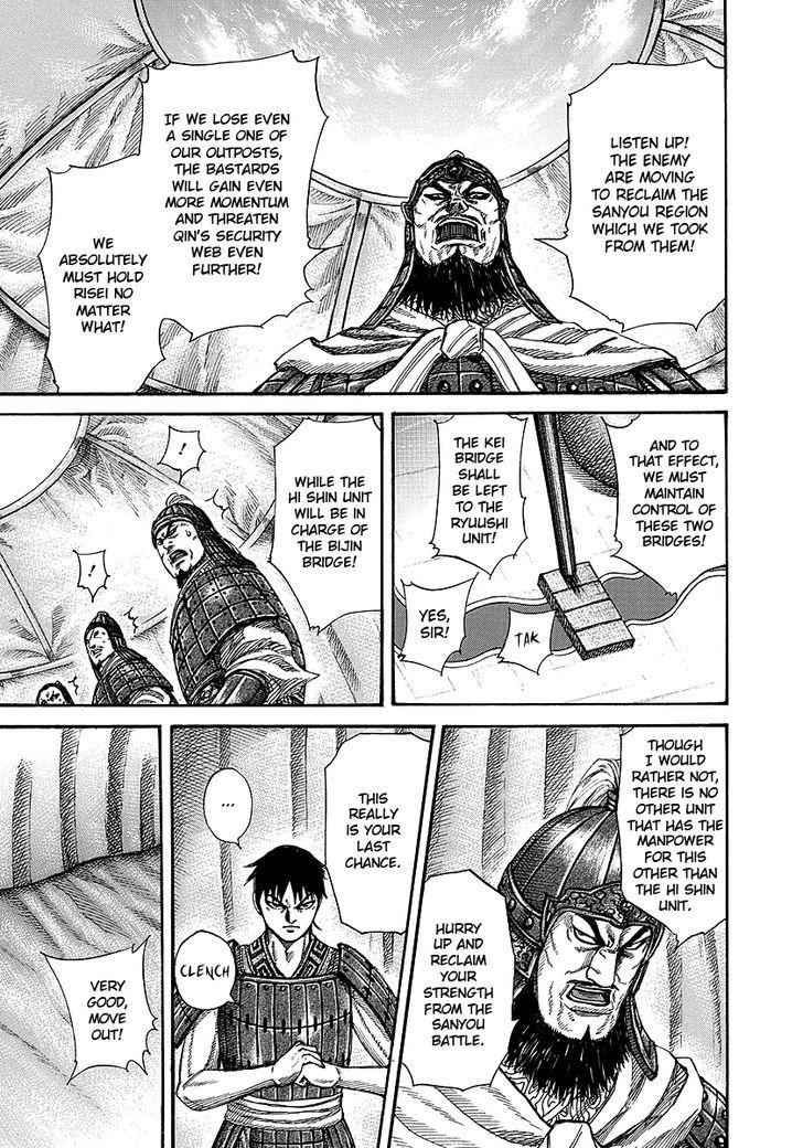 kingdom (E) Chapter 245 page 5