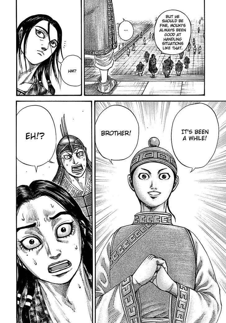 kingdom (E) Chapter 245 page 10