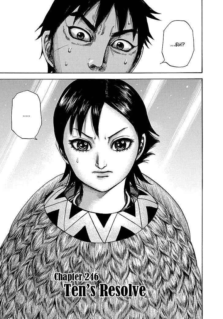 kingdom (E) Chapter 246 page 3