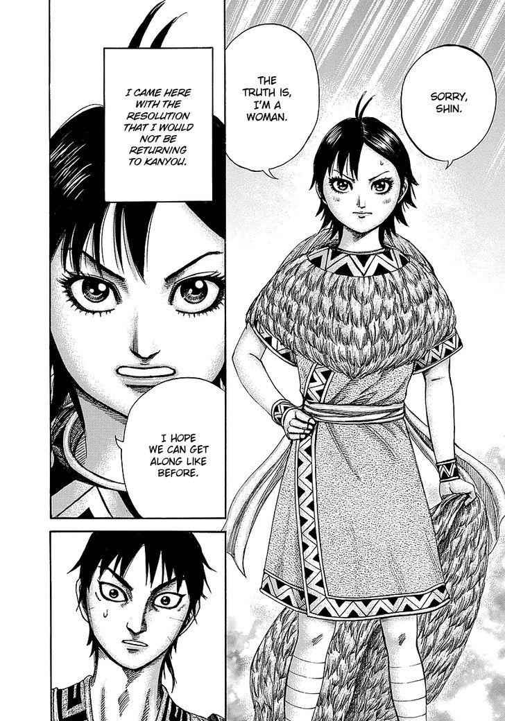 kingdom (E) Chapter 246 page 6