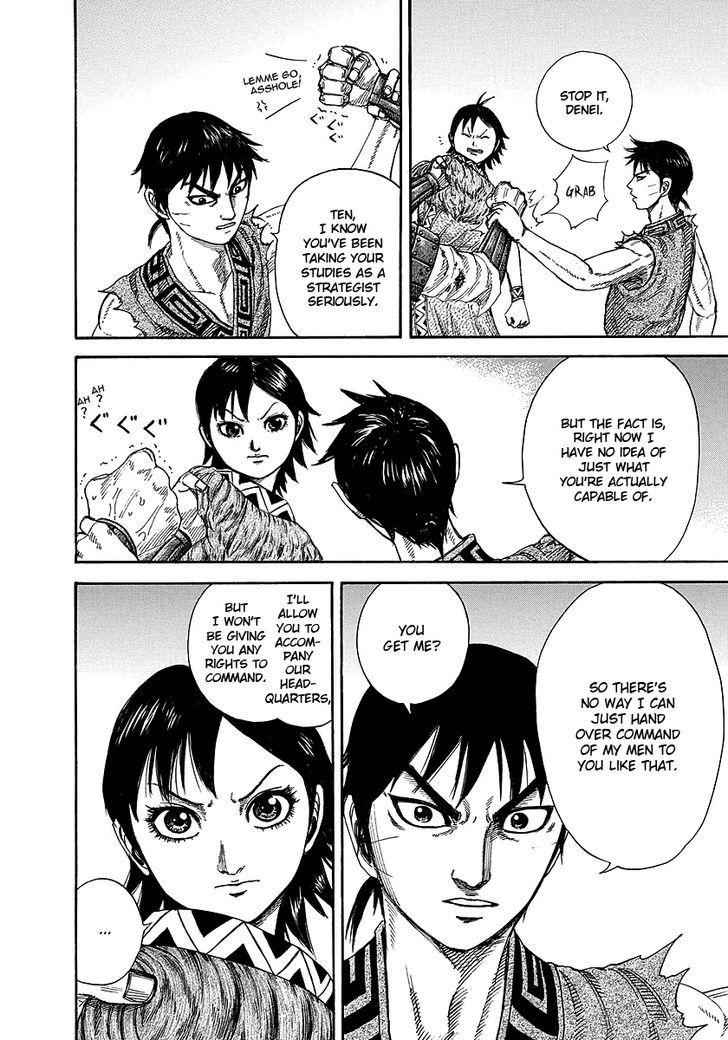 kingdom (E) Chapter 246 page 14
