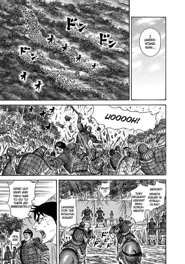 kingdom (E) Chapter 246 page 15