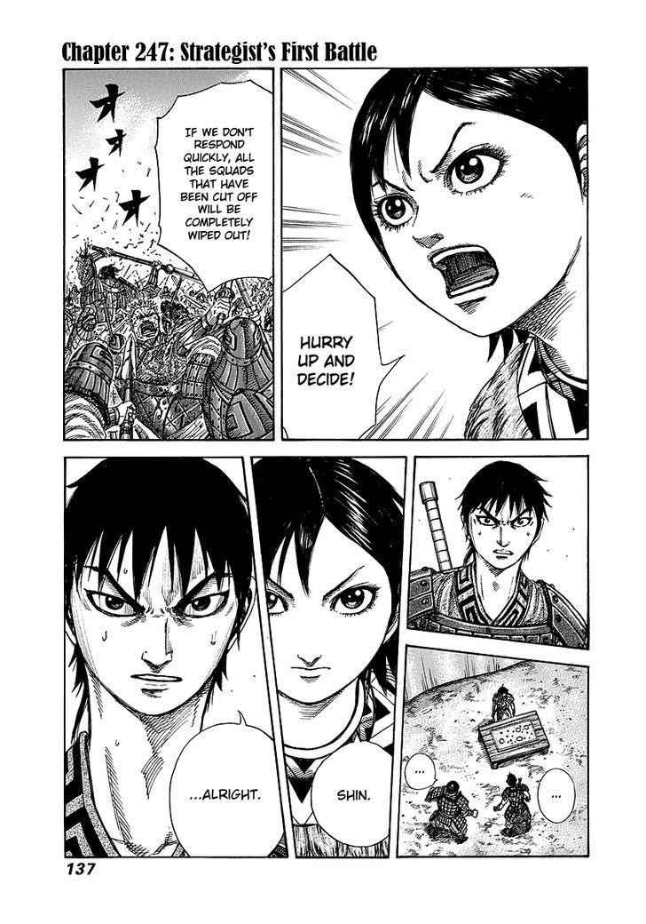 kingdom (E) Chapter 247 page 1