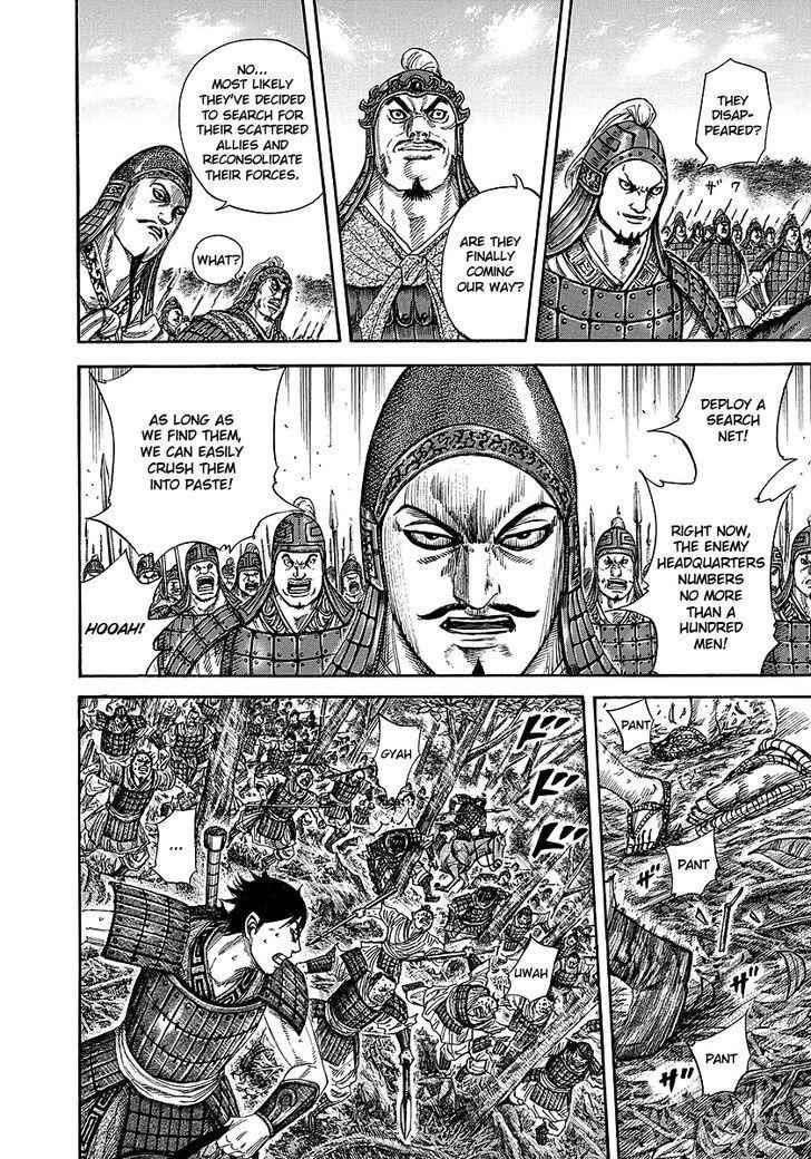 kingdom (E) Chapter 247 page 4