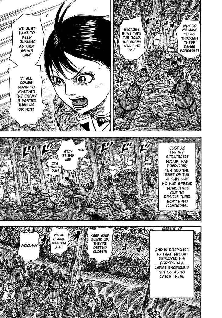 kingdom (E) Chapter 247 page 5