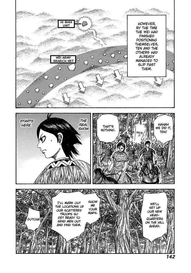 kingdom (E) Chapter 247 page 6