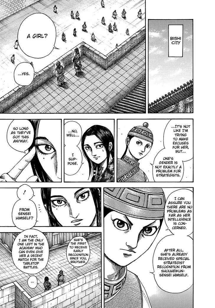kingdom (E) Chapter 247 page 7