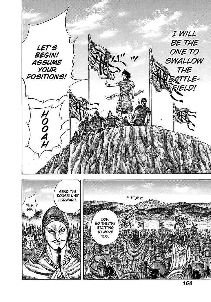 kingdom (E) Chapter 247 page 13