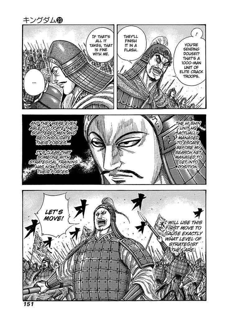 kingdom (E) Chapter 247 page 14