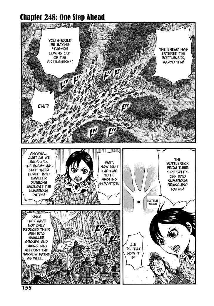 kingdom (E) Chapter 248 page 1