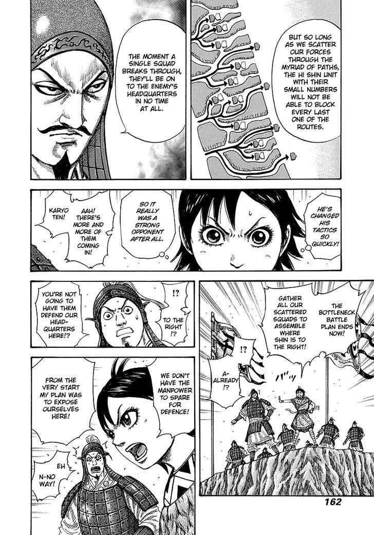 kingdom (E) Chapter 248 page 8