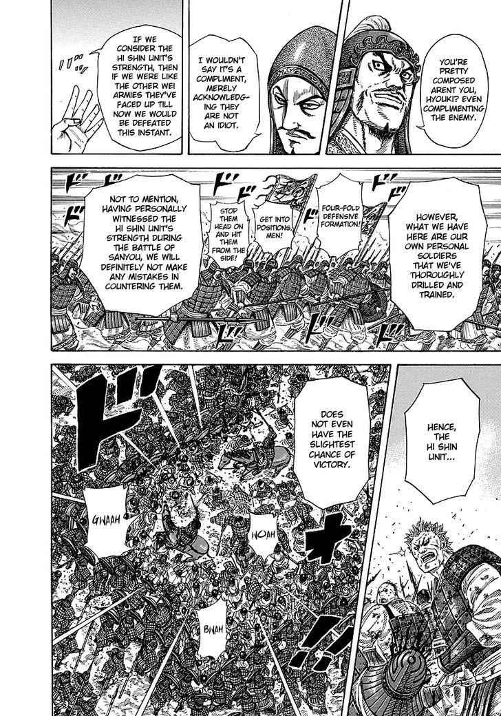 kingdom (E) Chapter 248 page 12