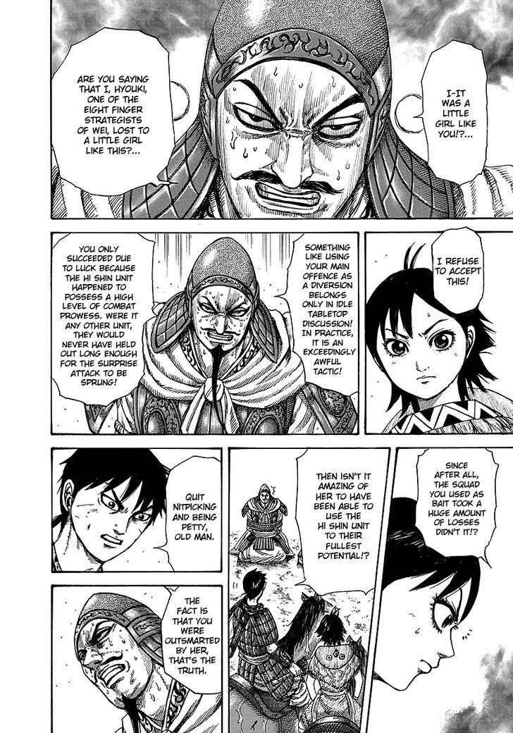 kingdom (E) Chapter 249 page 6