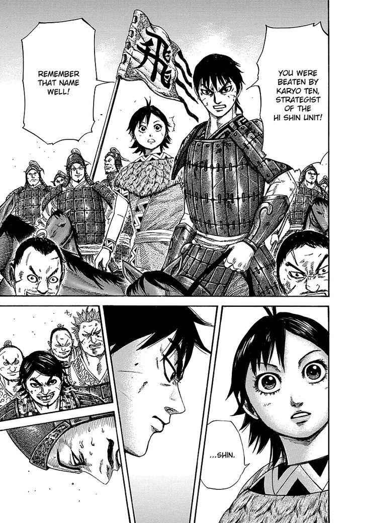 kingdom (E) Chapter 249 page 7