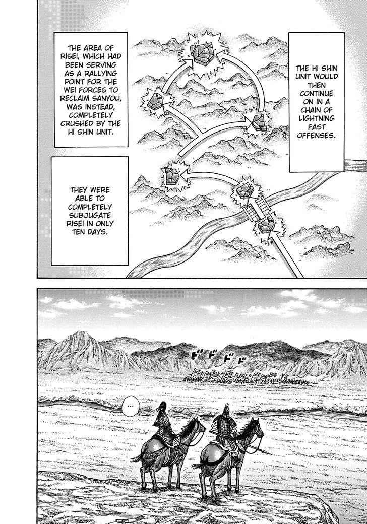 kingdom (E) Chapter 249 page 10