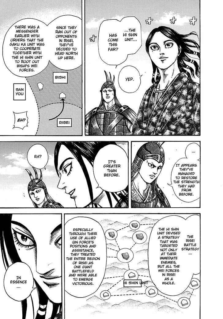 kingdom (E) Chapter 249 page 11