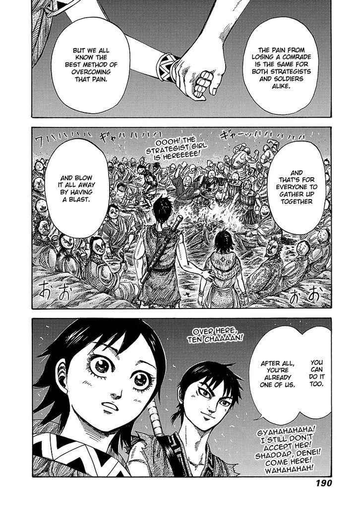 kingdom (E) Chapter 249 page 17