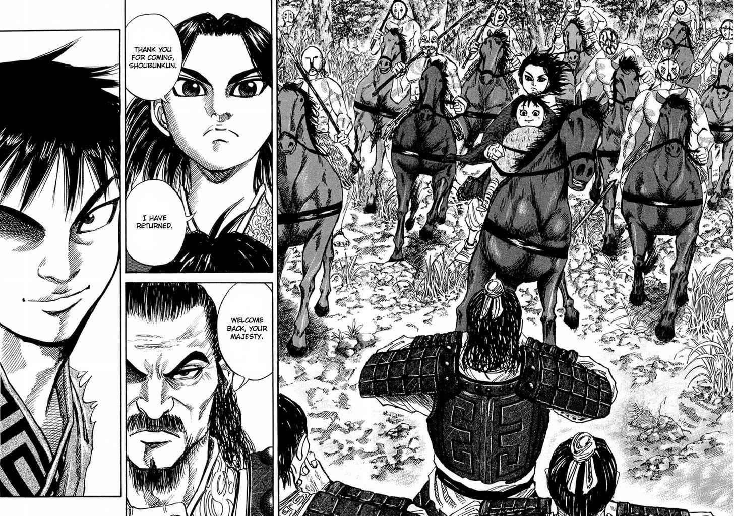 kingdom (E) Chapter 25 page 2
