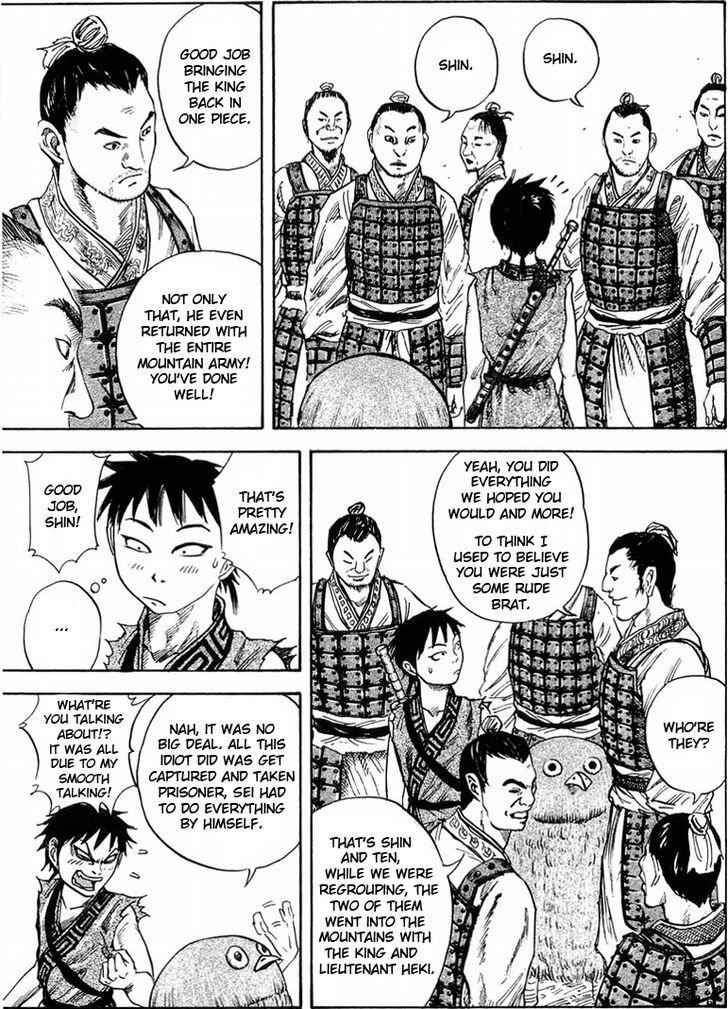 kingdom (E) Chapter 25 page 4