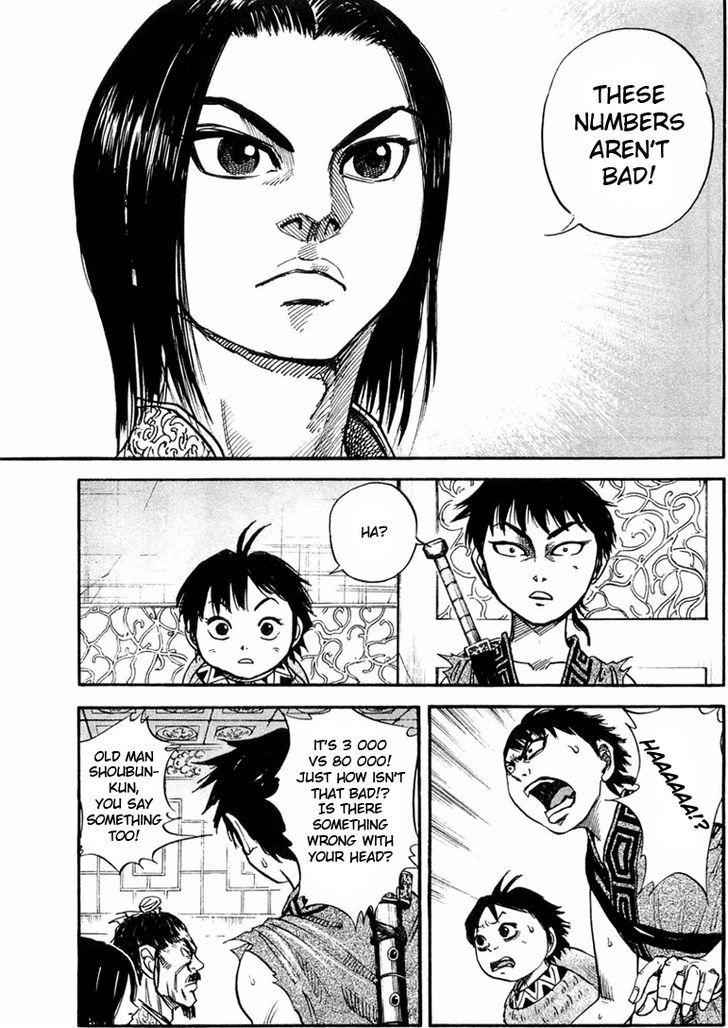 kingdom (E) Chapter 25 page 12