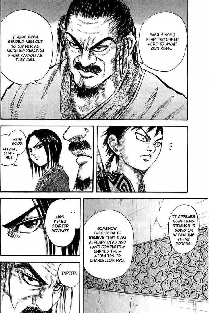 kingdom (E) Chapter 25 page 9