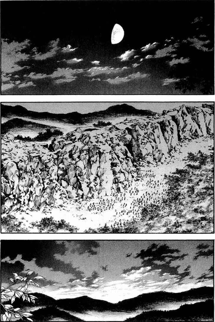 kingdom (E) Chapter 25 page 14