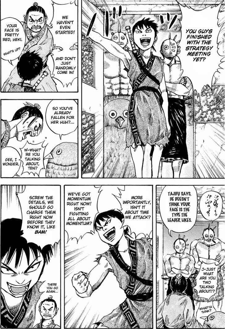 kingdom (E) Chapter 25 page 7