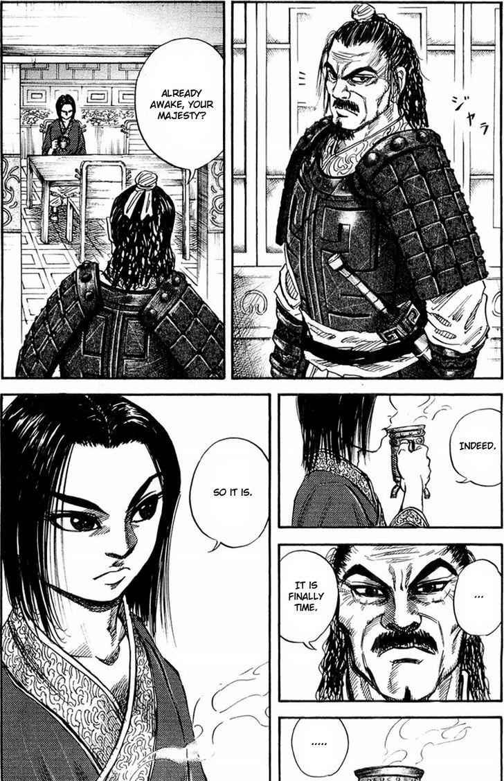 kingdom (E) Chapter 25 page 15