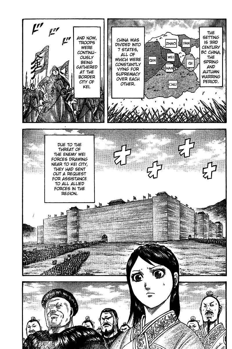 kingdom (E) Chapter 250.1 page 2
