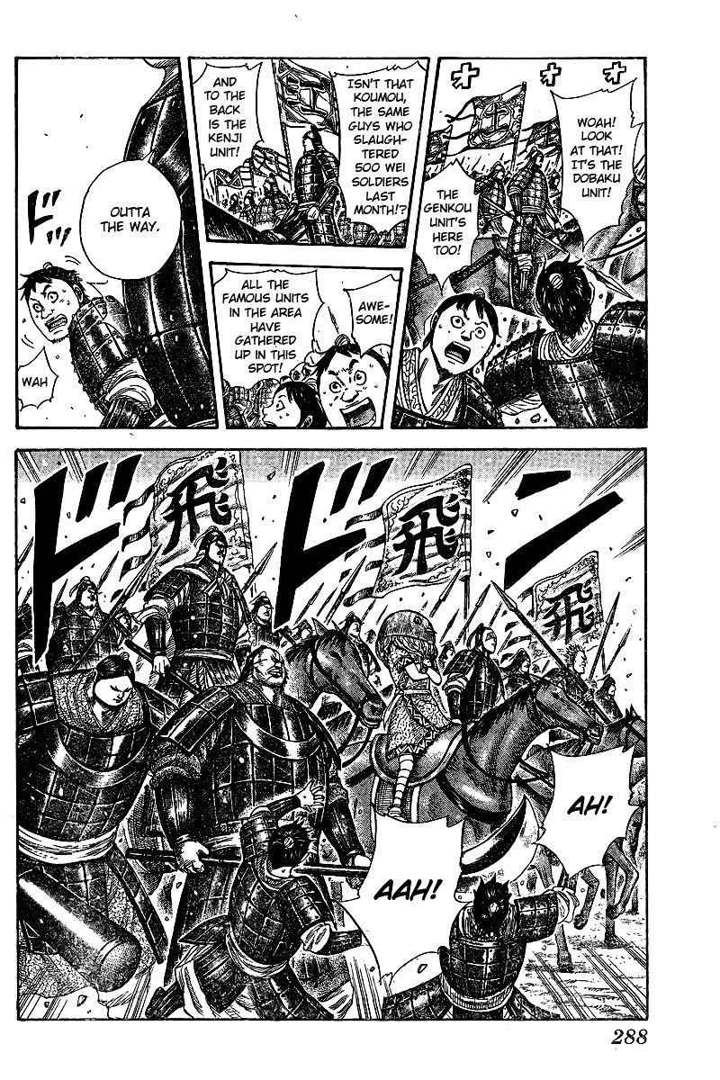 kingdom (E) Chapter 250.1 page 3