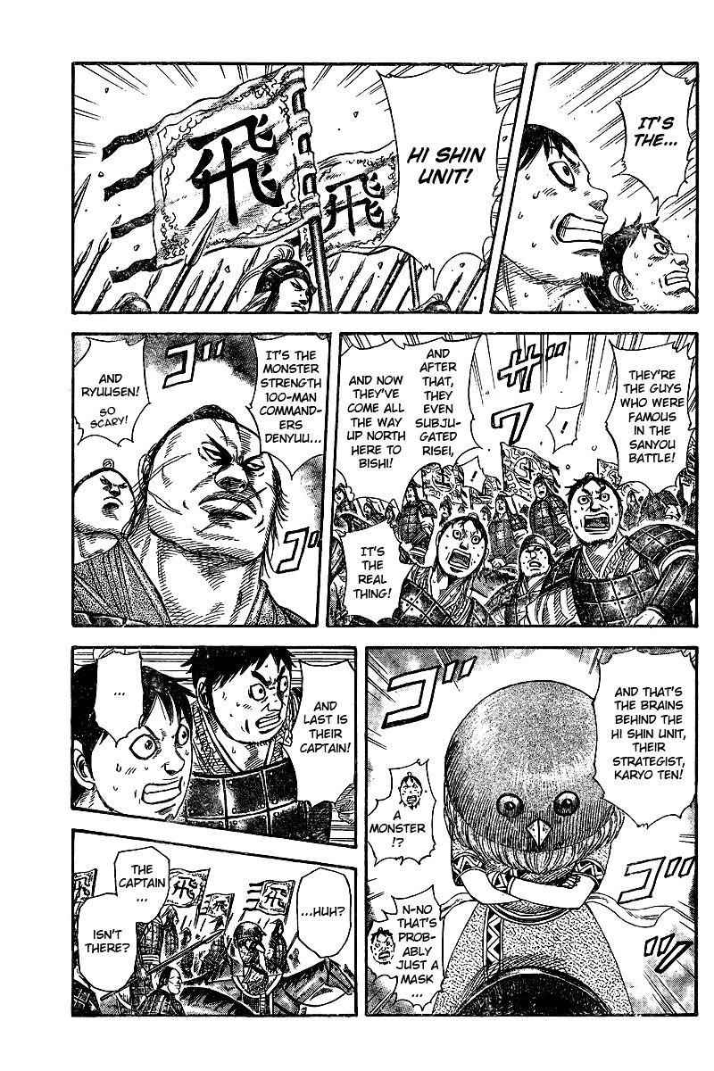 kingdom (E) Chapter 250.1 page 4