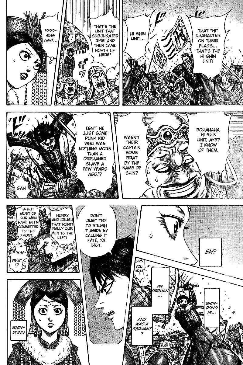 kingdom (E) Chapter 250.1 page 27