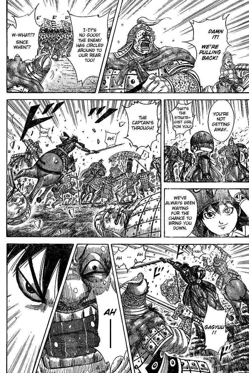 kingdom (E) Chapter 250.1 page 29