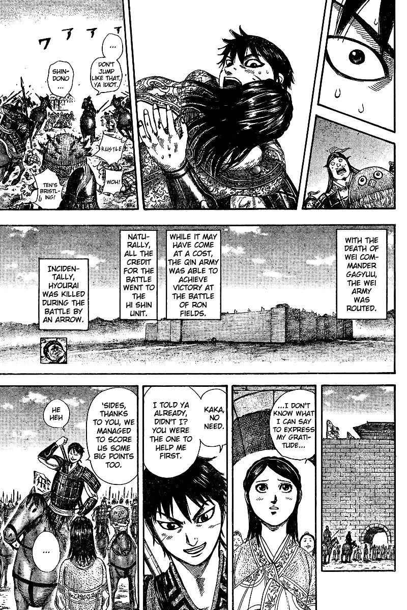 kingdom (E) Chapter 250.1 page 32