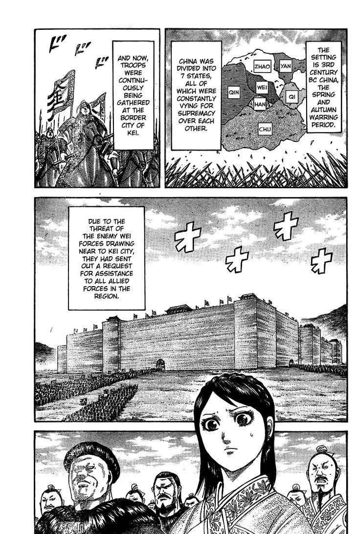 kingdom (E) Chapter 250.5 page 2