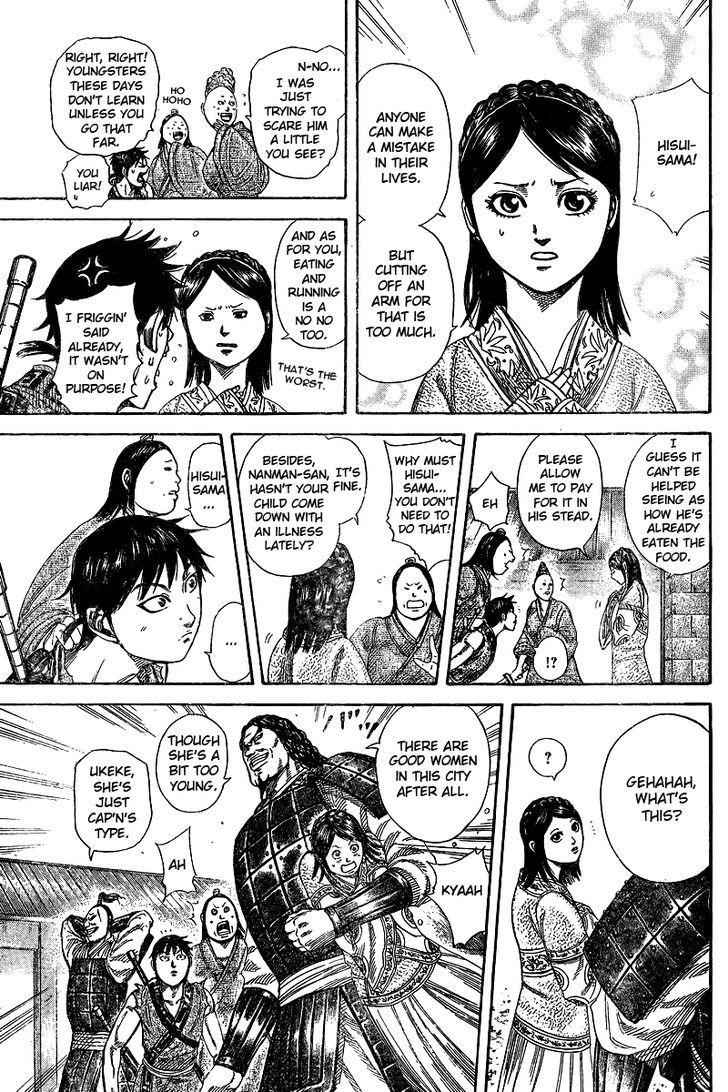 kingdom (E) Chapter 250.5 page 6