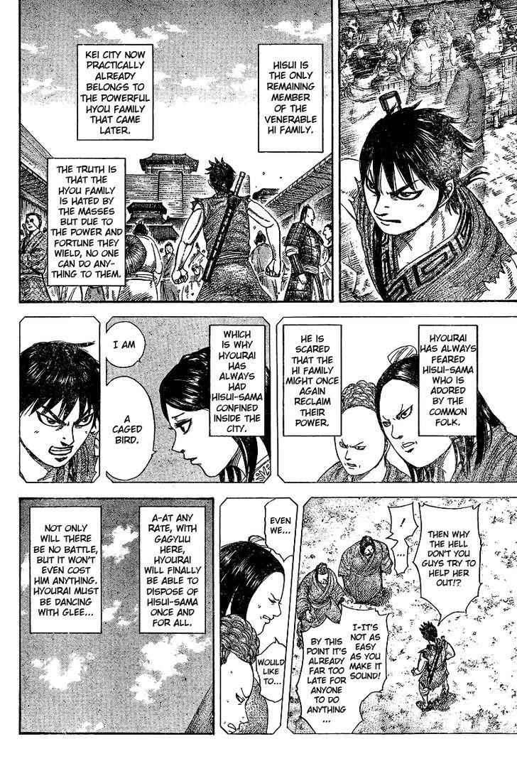 kingdom (E) Chapter 250.5 page 15