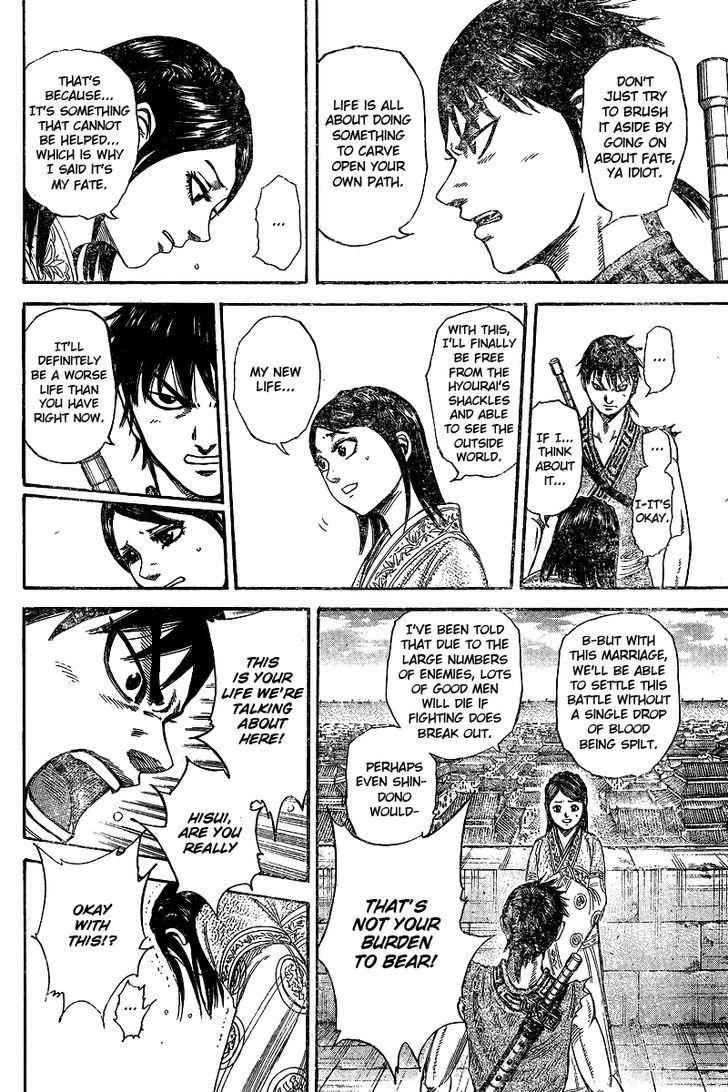 kingdom (E) Chapter 250.5 page 17