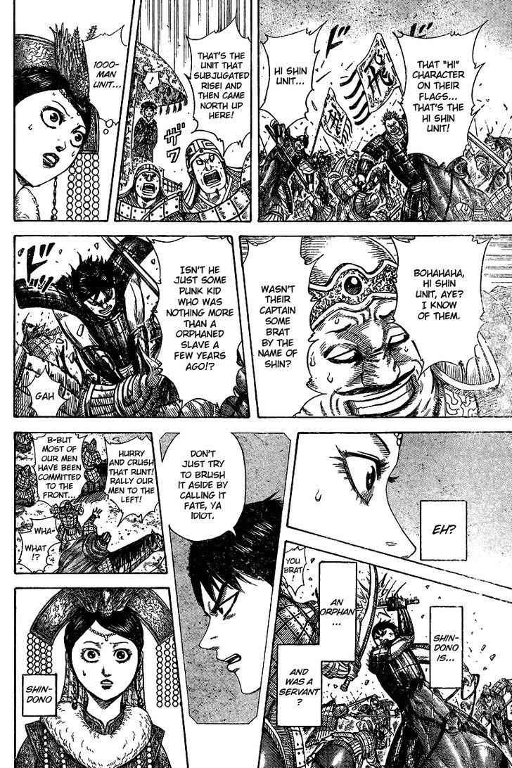 kingdom (E) Chapter 250.5 page 27