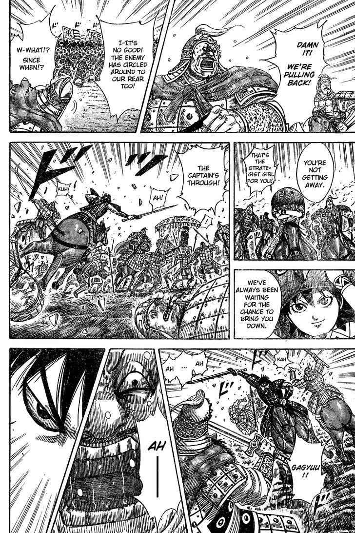 kingdom (E) Chapter 250.5 page 29