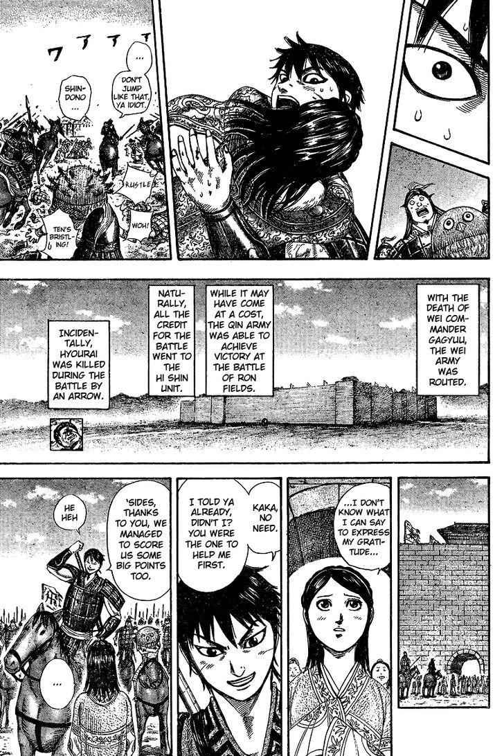 kingdom (E) Chapter 250.5 page 32