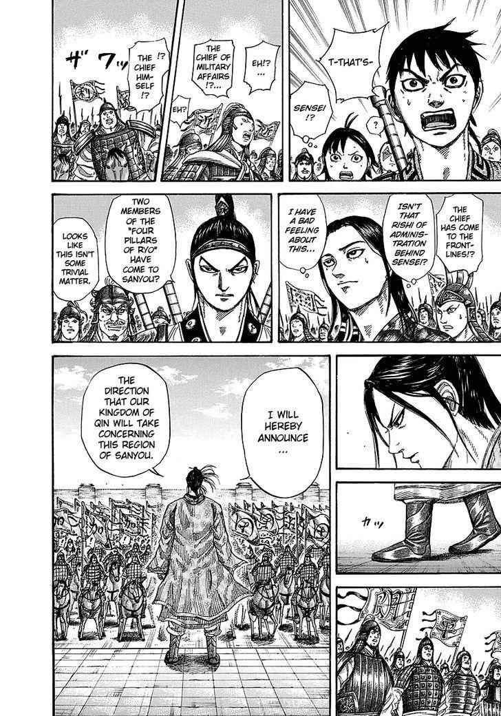kingdom (E) Chapter 250 page 6