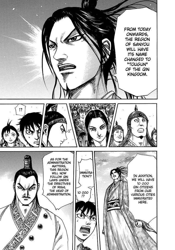 kingdom (E) Chapter 250 page 7