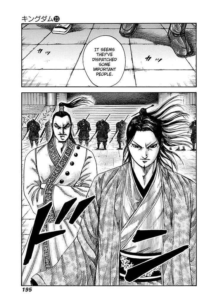 kingdom (E) Chapter 250 page 5