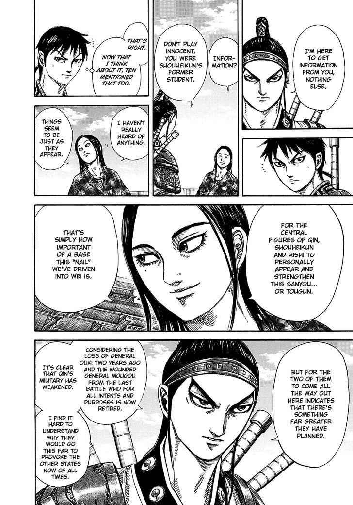 kingdom (E) Chapter 250 page 12